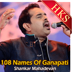  108 Names Of Ganapati MP3 Karaoke