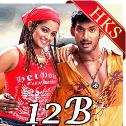  Poove Vai Pesum MP3 Karaoke