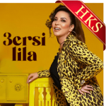 3Ersi Lila (Arabic) - MP3