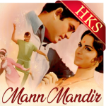 A Aaja Aaja Abhi Nahin (With Female Vocals) - MP3