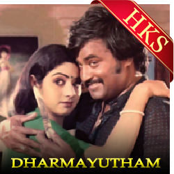  Aagaya Gangai Poonthen MP3 Karaoke