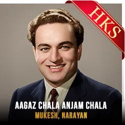  Aagaz Chala Anjam Chala Video Karaoke with Lyrics