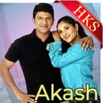 Aaha Entha Aa Kshana - MP3