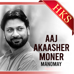  Aaj Akaasher Moner MP3 Karaoke