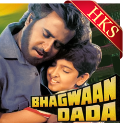  Aaj Hi Dil Tu De (Super Fast Love) MP3 Karaoke