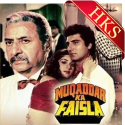  Aaj Hum Ko Aadmi Ki MP3 Karaoke