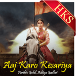 Aaj Karo Kesariya (Patriotic) - MP3