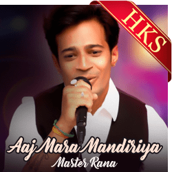 Aaj Mara Mandiriya - MP3