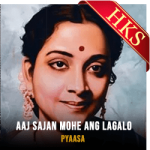Aaj Sajan Mohe Ang Lagalo - MP3
