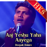 Aaj Yeshu Yaha Aayega (Hindi Christian) (Without Chorus) - MP3 + VIDEO