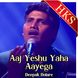 Aaj Yeshu Yaha Aayega (Hindi Christian) - MP3