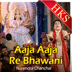 Aaja Aaja Re Bhawani (Bhajan) - MP3 + VIDEO
