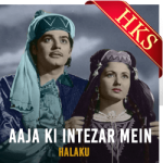Aaja Ki Intezar Mein  - MP3 + VIDEO