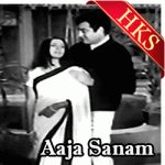 Shaam E Bahara Subh E Chaman (With Guide)  - MP3