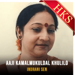 Aaji Kamalmukuldal Khulilo - MP3