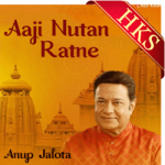 Aaji Nutan Ratne - MP3