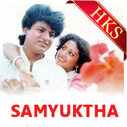  Aakasha Baagide MP3 Karaoke