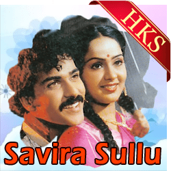  Aakasha Neenadare MP3 Karaoke