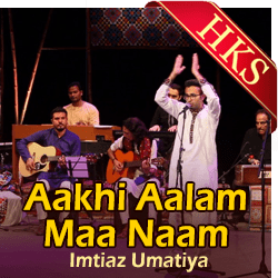 Aakhi Aalam Maa Naam - MP3