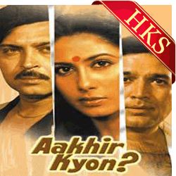  Ek Andhera Lakh Sitare(With Guide) MP3 Karaoke