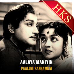 Aalaya Maniyin - MP3