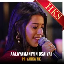  Aalayamaniyin Osaiyai MP3 Karaoke