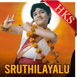  Aalokaye Shree Bala MP3 Karaoke