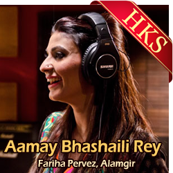 Aamay Bhashaili Rey - MP3 + VIDEO