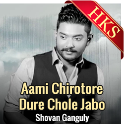  Aami Chirotore Dure Chole Jabo MP3 Karaoke