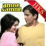 Ae Meri Aawaz Ke Doston - MP3