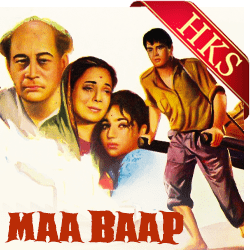  Aandhi Ma No Kagad (Gujarati) MP3 Karaoke