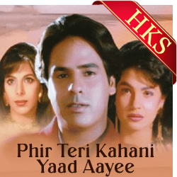  Aanewala Kal Ek MP3 Karaoke