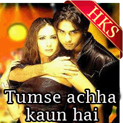  Aankh Hai Bhari Bhari MP3 Karaoke