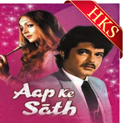  Aane Wale Saal Ko Salaam Video Karaoke with Lyrics
