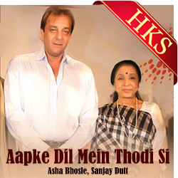  Aapke Dil Mein Thodi Si MP3 Karaoke