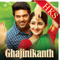  Aariyane MP3 Karaoke