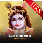 Aarti Kunj Bihari Ki (Bhajan) - MP3 + VIDEO