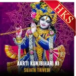 Aarti Kunjbihari Ki - MP3 + VIDEO