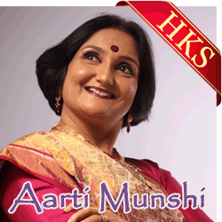  Koi Kahe Gulmahor MP3 Karaoke