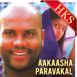  Aaru Nee En Vazhiyorathu MP3 Karaoke