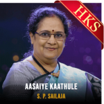 Aasaiye Kaathule (Without Chorus) - MP3