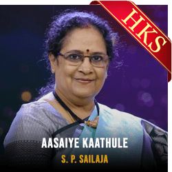 Aasaiye Kaathule (Without Chorus) - MP3