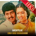 Aasayilae - MP3