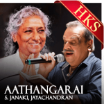 Aathangarai (With Female Vocals) - MP3
