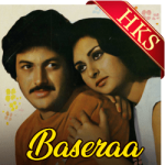 Aaungi Ek Din Aaj - MP3