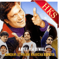 Aayee Hai Diwali - MP3