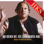 Ab Dekh Ke Jee Ghabrata Hai - MP3 + VIDEO