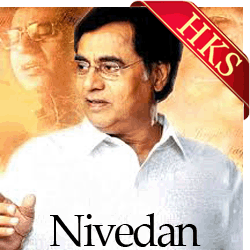  Ab Jeevan Tum Hi Samharo Video Karaoke with Lyrics