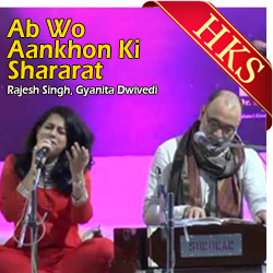 Ab Wo Aankhon Ki Shararat (Ghazal) MP3 Karaoke