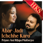 Abar Jadi Ichchhe Karo - MP3